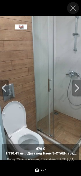 ���� ��� ���� 3-����� | Imot.bg � ����� ������ 11