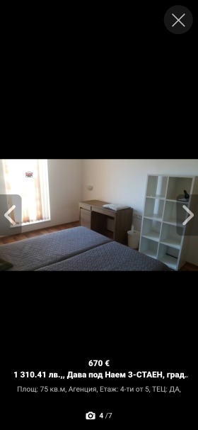 ���� ��� ���� 3-����� | Imot.bg � ����� ������ 9