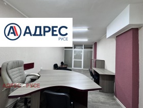 Office Tsentar, Ruse 3