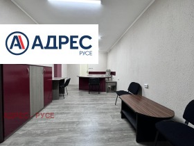 Office Tsentar, Ruse 1