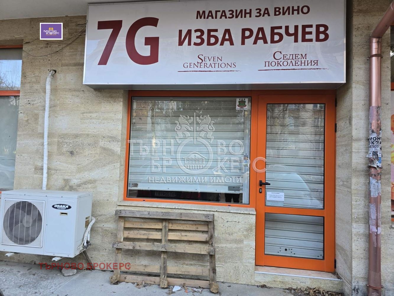 ���� ��� ���� ������� | Imot.bg � ����������� 8