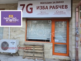 ���� ��� ���� ������� | Imot.bg � ����� ������ 8