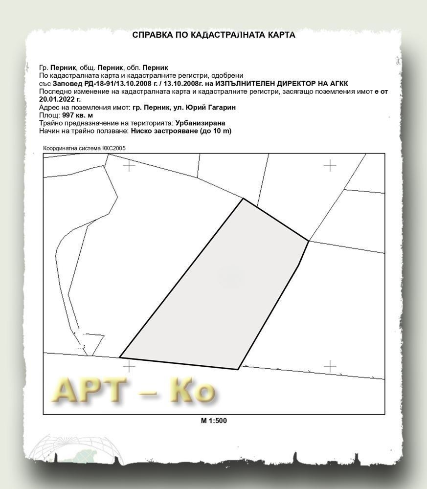 Дава под наем БИЗНЕС ИМОТ, гр. Перник, Тева, снимка 3 - Други - 56105016