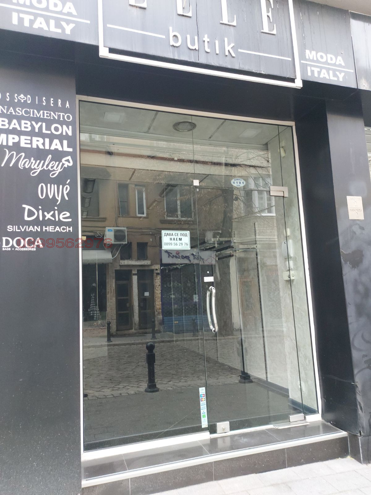 ���� ��� ���� ������� | Imot.bg � ����������� 1