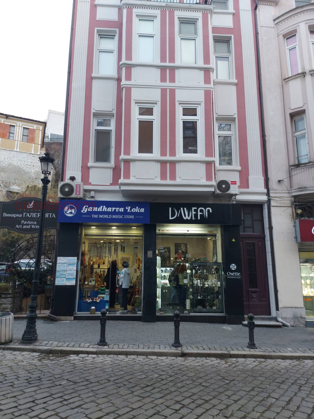 ���� ��� ���� ������� | Imot.bg � ����������� 4