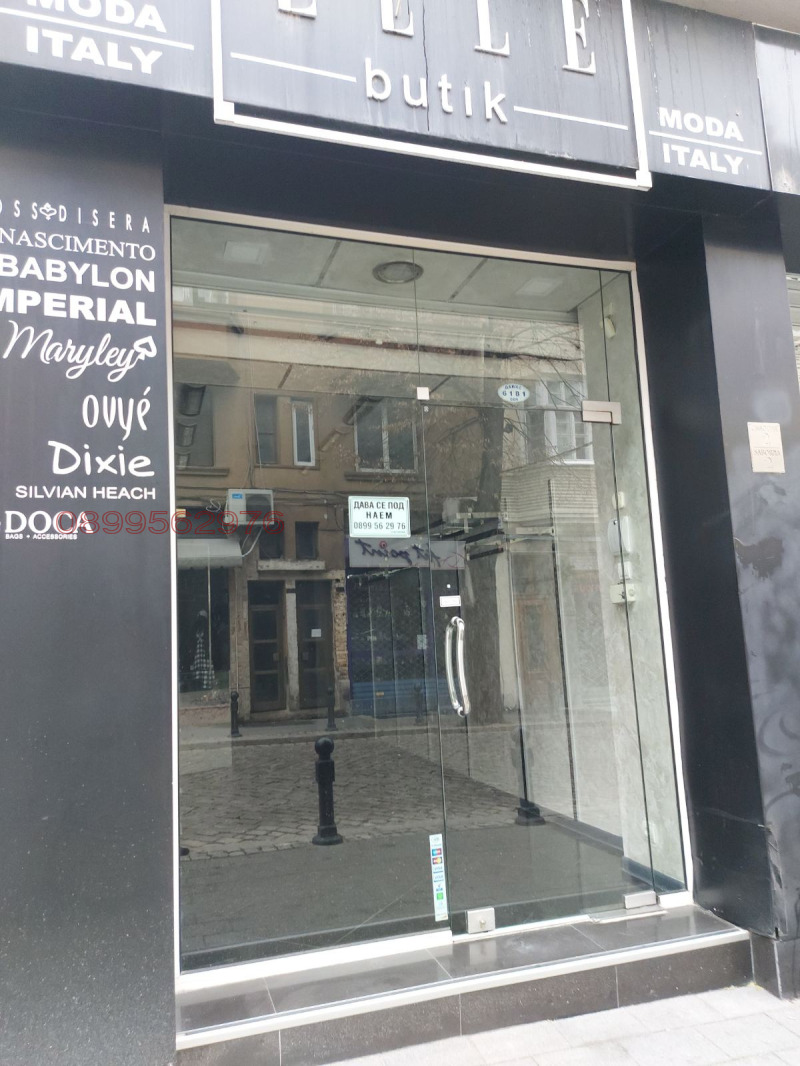 Дава под наем МАГАЗИН, гр. Пловдив, Център