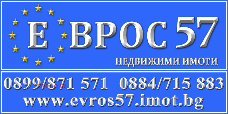 Дава под наем  Пром. помещение област Пловдив , с. Строево , 920 кв.м | 90023279 - изображение [17]