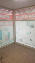 Под наем МАГАЗИН, град София, Люлин 2 • 370 € / 723.66 лв. • 62314774 9