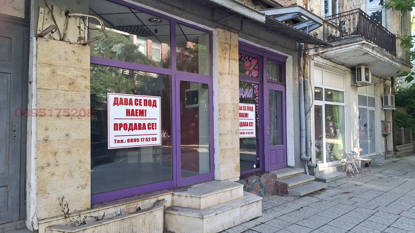 ���� ��� ���� ������� | Imot.bg � ����������� 3