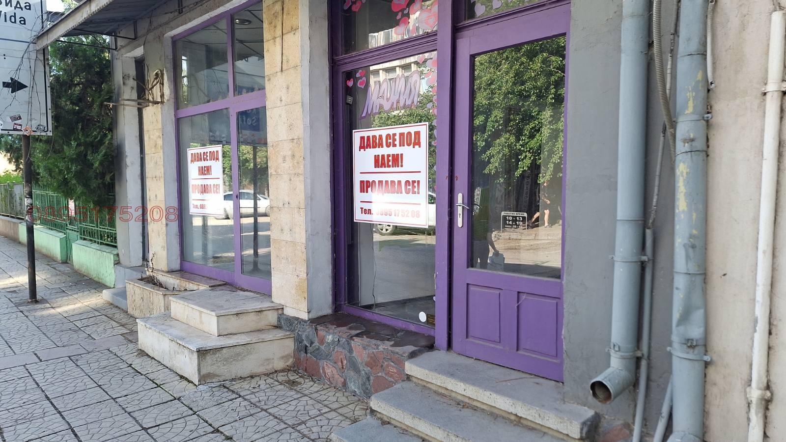 Дава под наем МАГАЗИН, гр. Видин, Петко Каравелов, снимка 2 - Магазини - 55622449