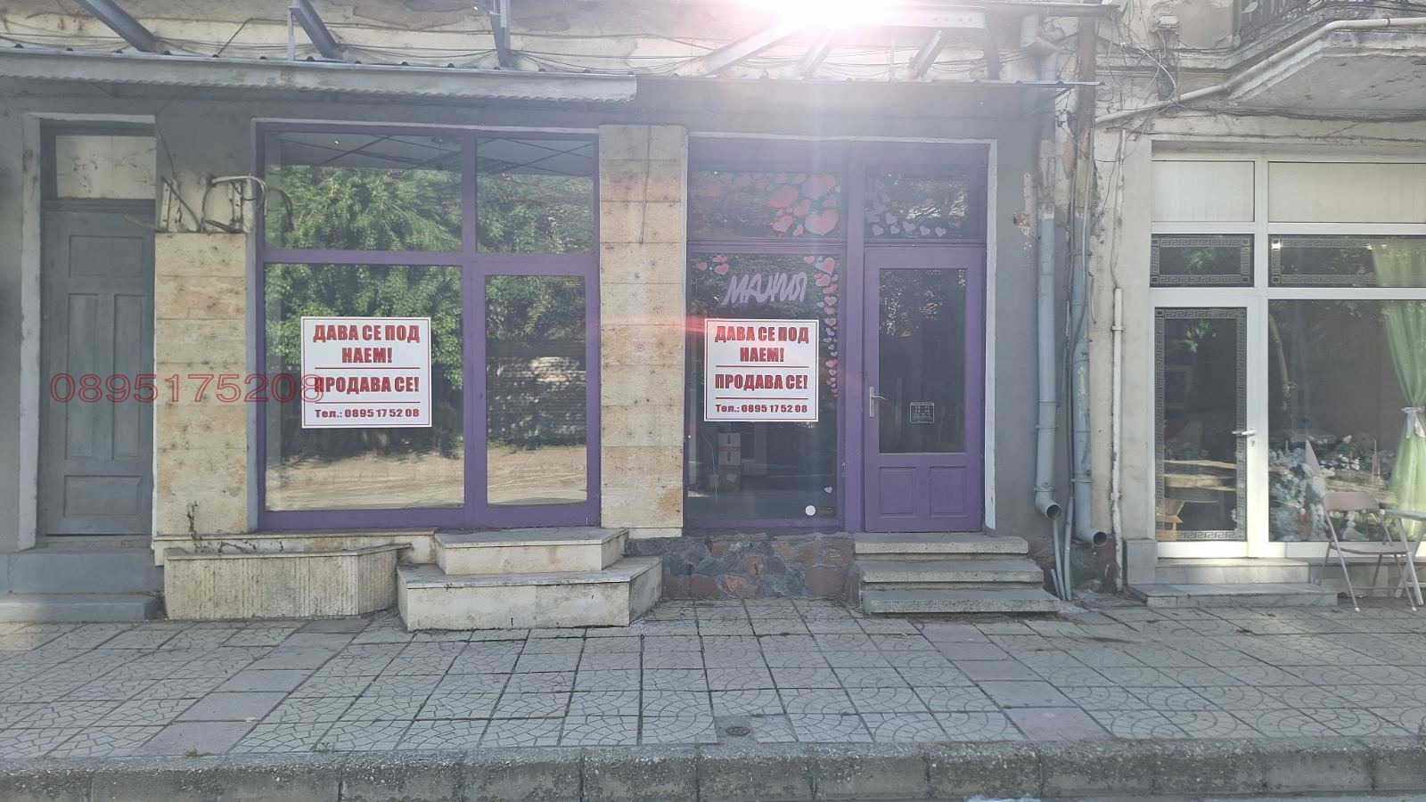 Дава под наем МАГАЗИН, гр. Видин, Петко Каравелов