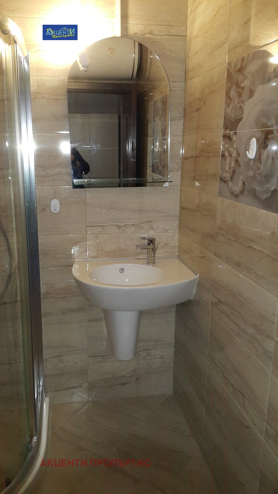 ���� ��� ���� 2-����� | Imot.bg � ����������� 6