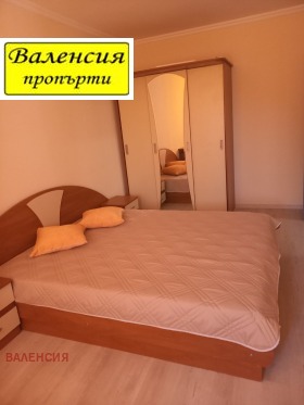 ���� ��� ���� 4-����� | Imot.bg � ����� ������ 10