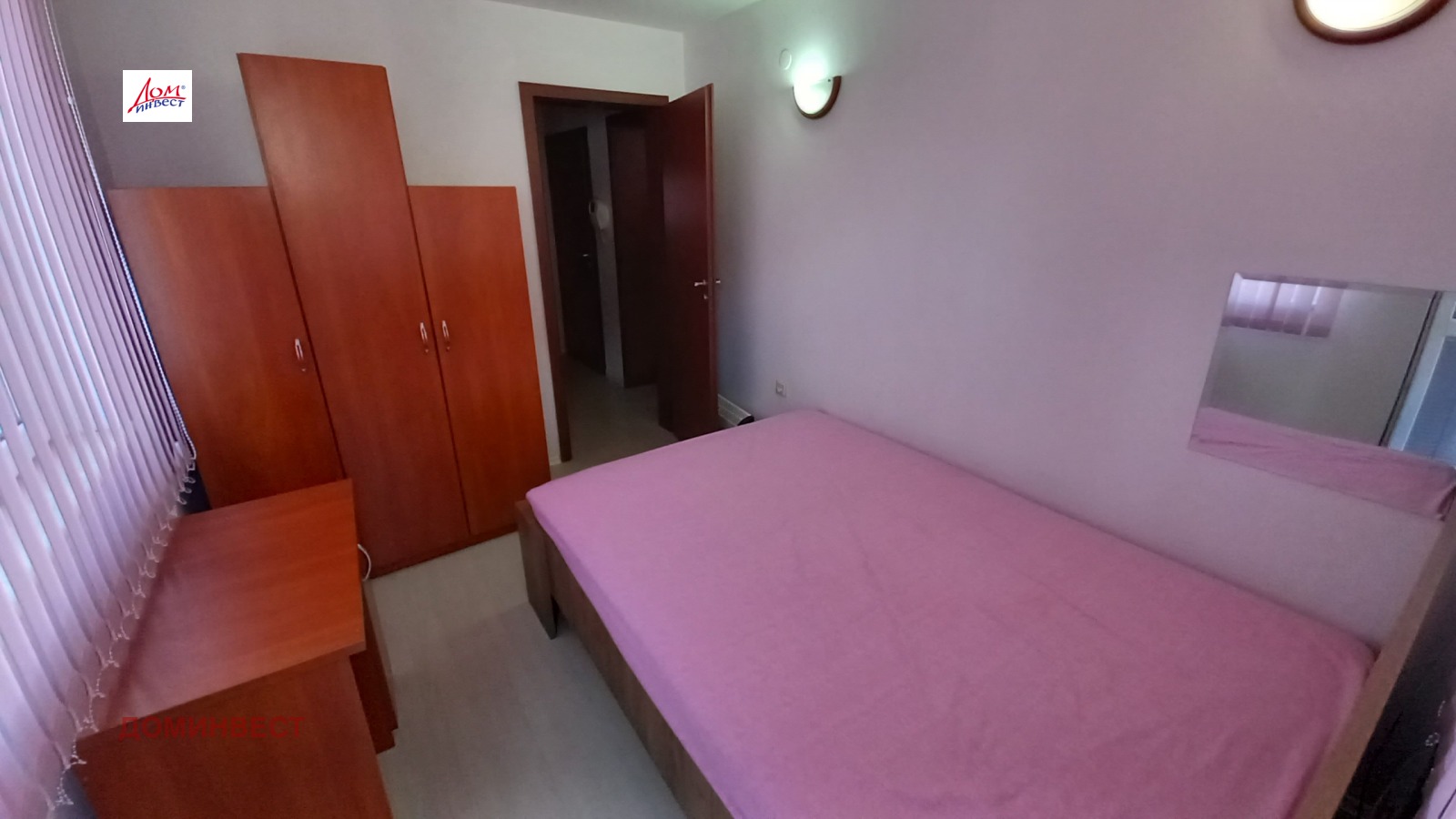 ���� ��� ���� 2-����� | Imot.bg � ����������� 11