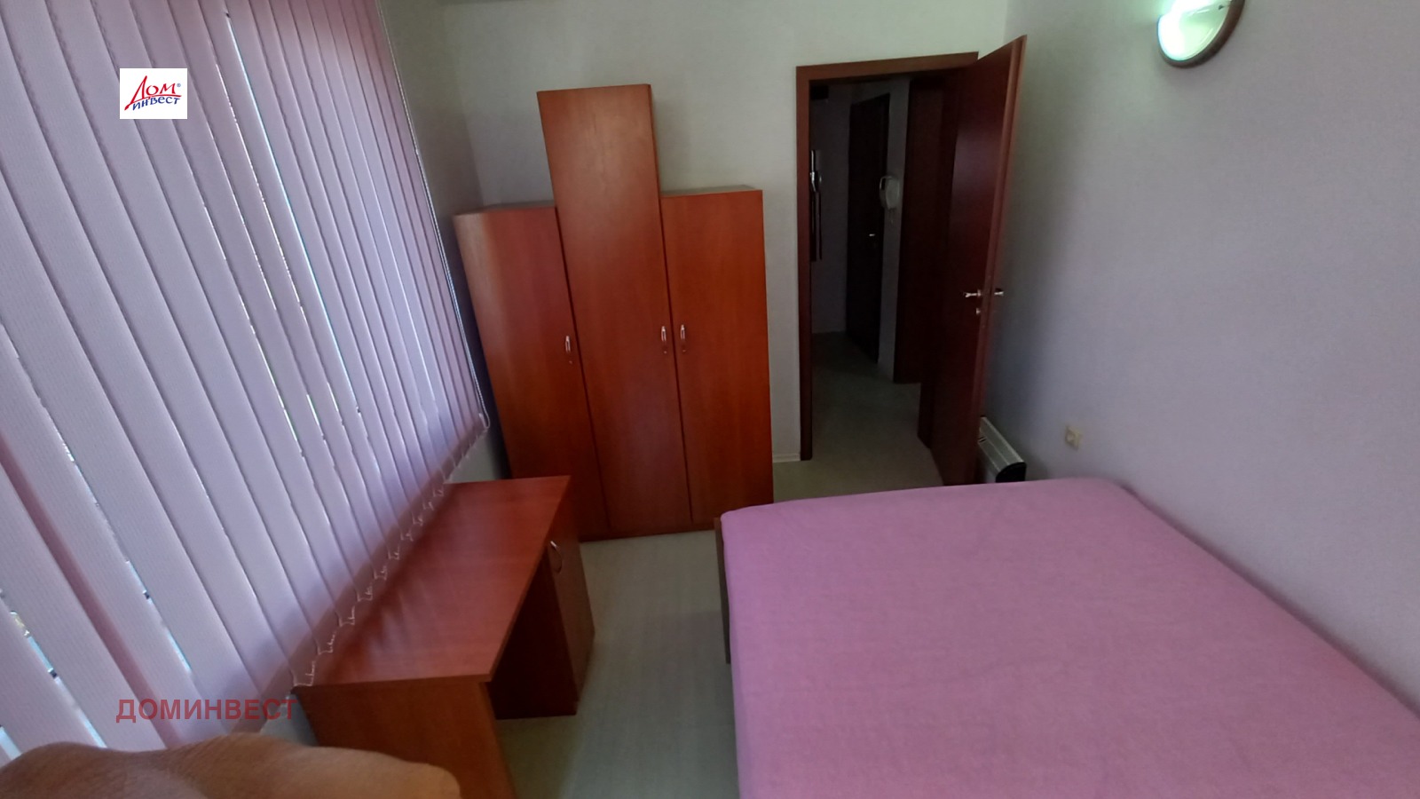 ���� ��� ���� 2-����� | Imot.bg � ����������� 10