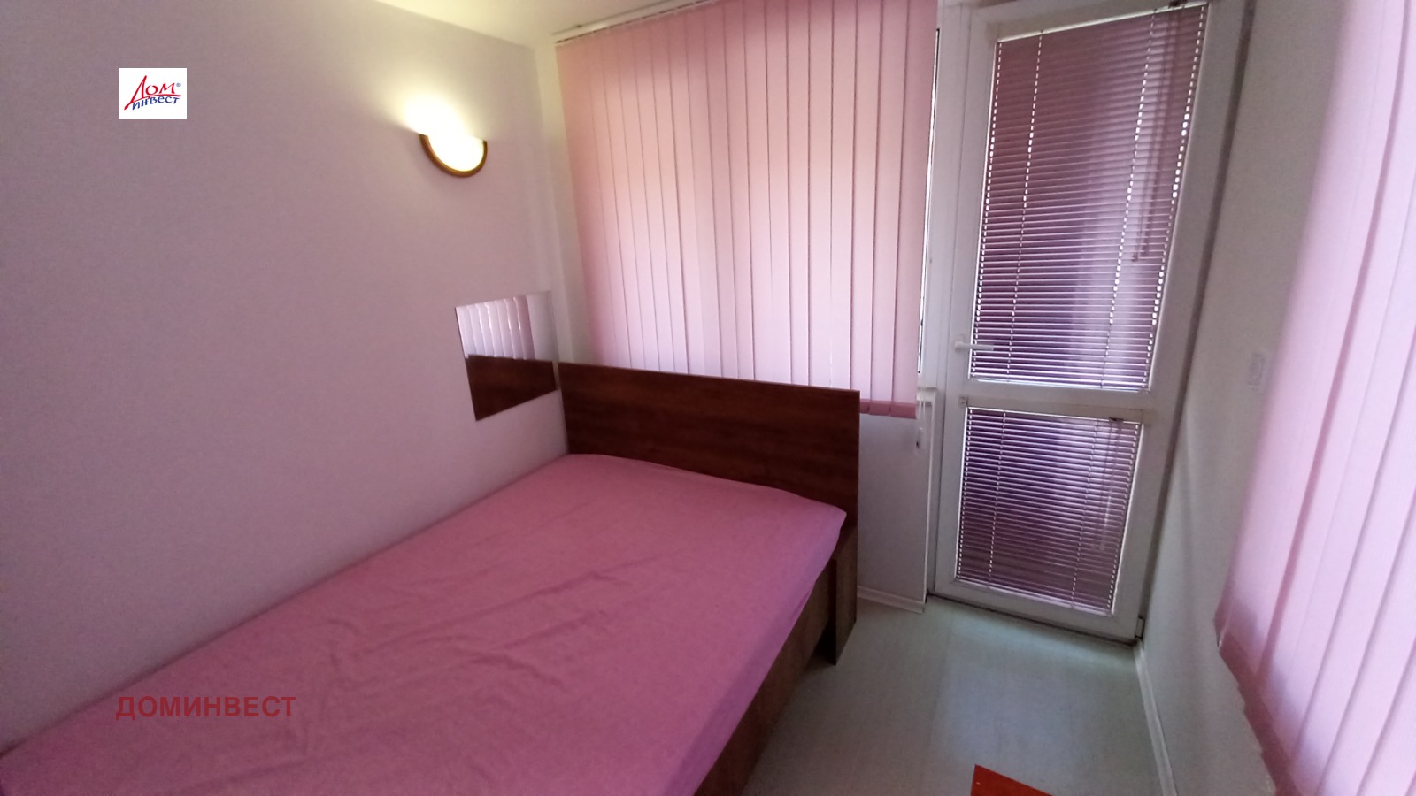 ���� ��� ���� 2-����� | Imot.bg � ����������� 12