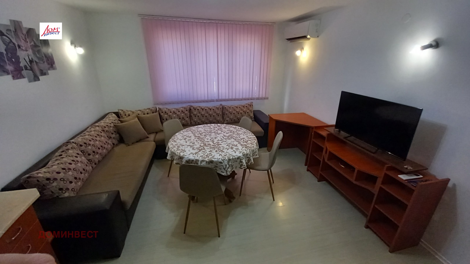 ���� ��� ���� 2-����� | Imot.bg � ����������� 2