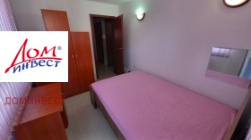 ���� ��� ���� 2-����� | Imot.bg � ����� ������ 11