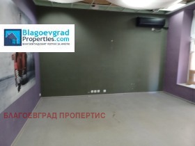 Sklep Idealen centar, Blagoewgrad 3