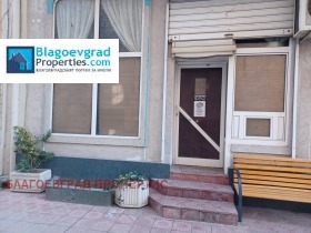 Negozio Idealen tsentar, Blagoevgrad 1