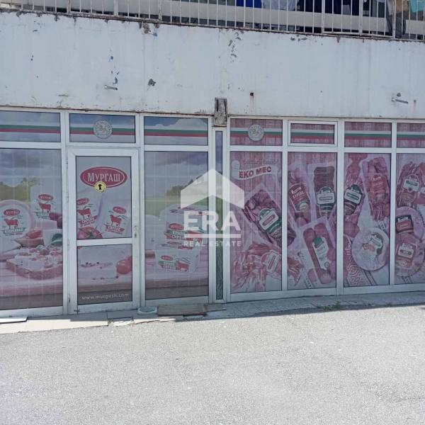 Дава под Наем МАГАЗИН | Imot.bg — изображение 1