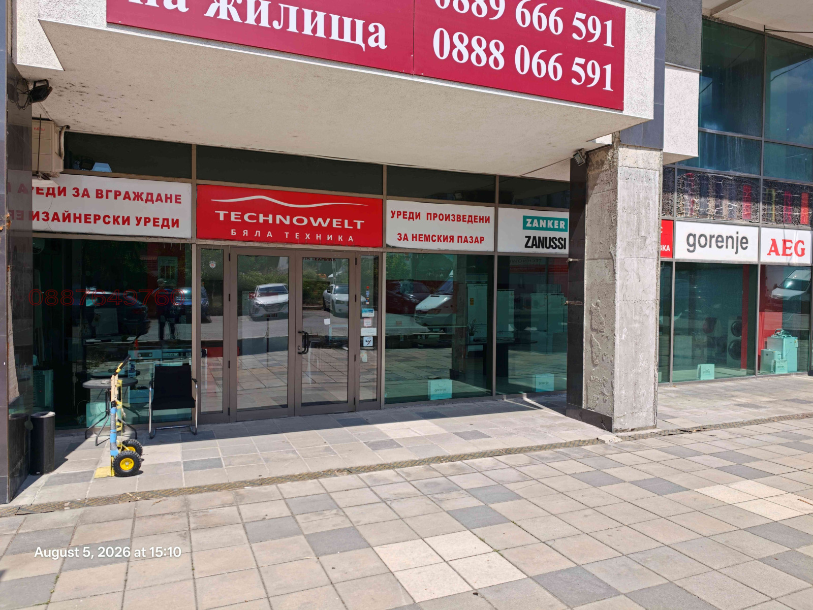 Дава под наем МАГАЗИН, гр. София, Люлин 2, снимка 5 - Магазини - 55692908