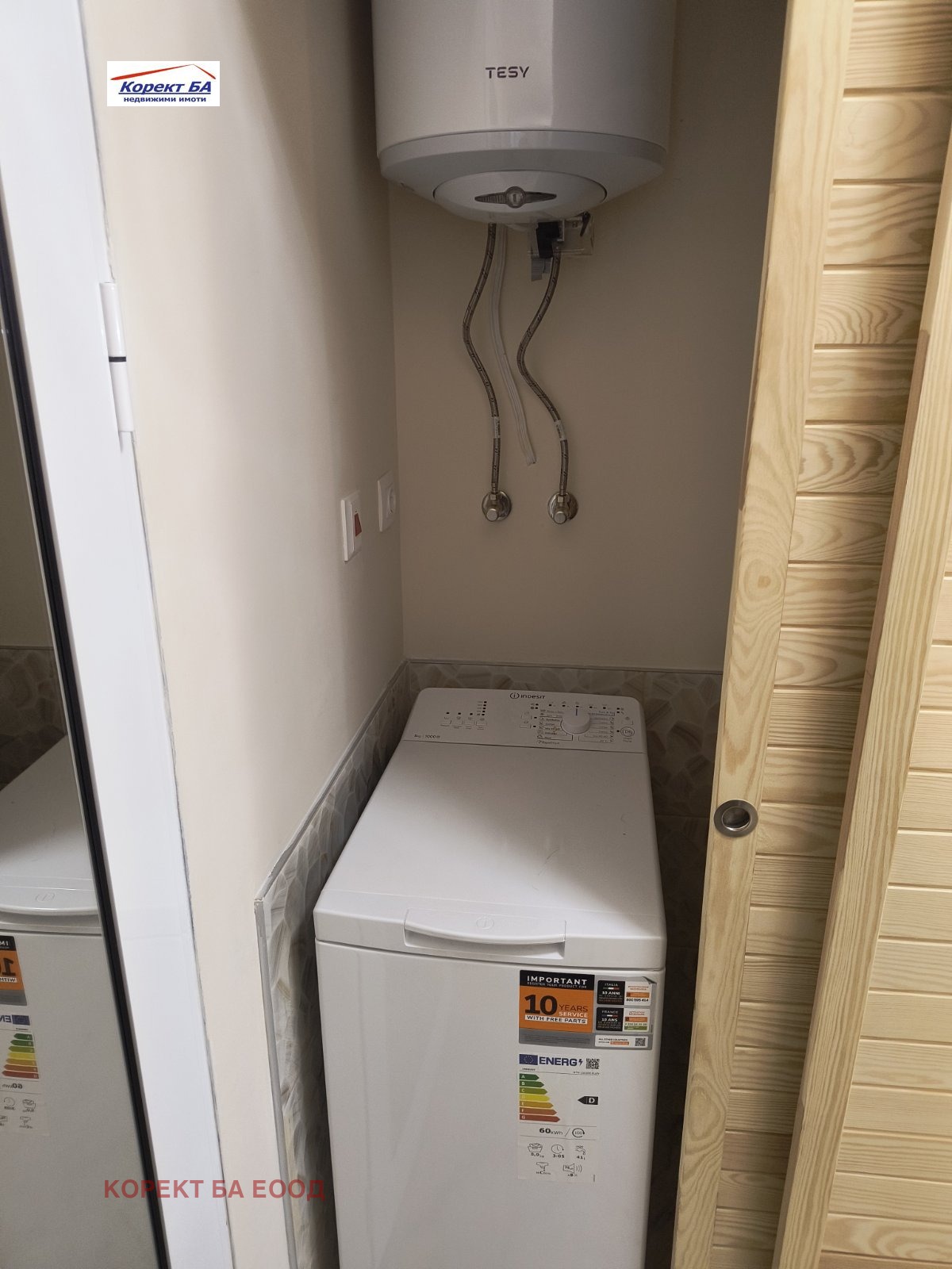 ���� ��� ���� 2-����� | Imot.bg � ����������� 8