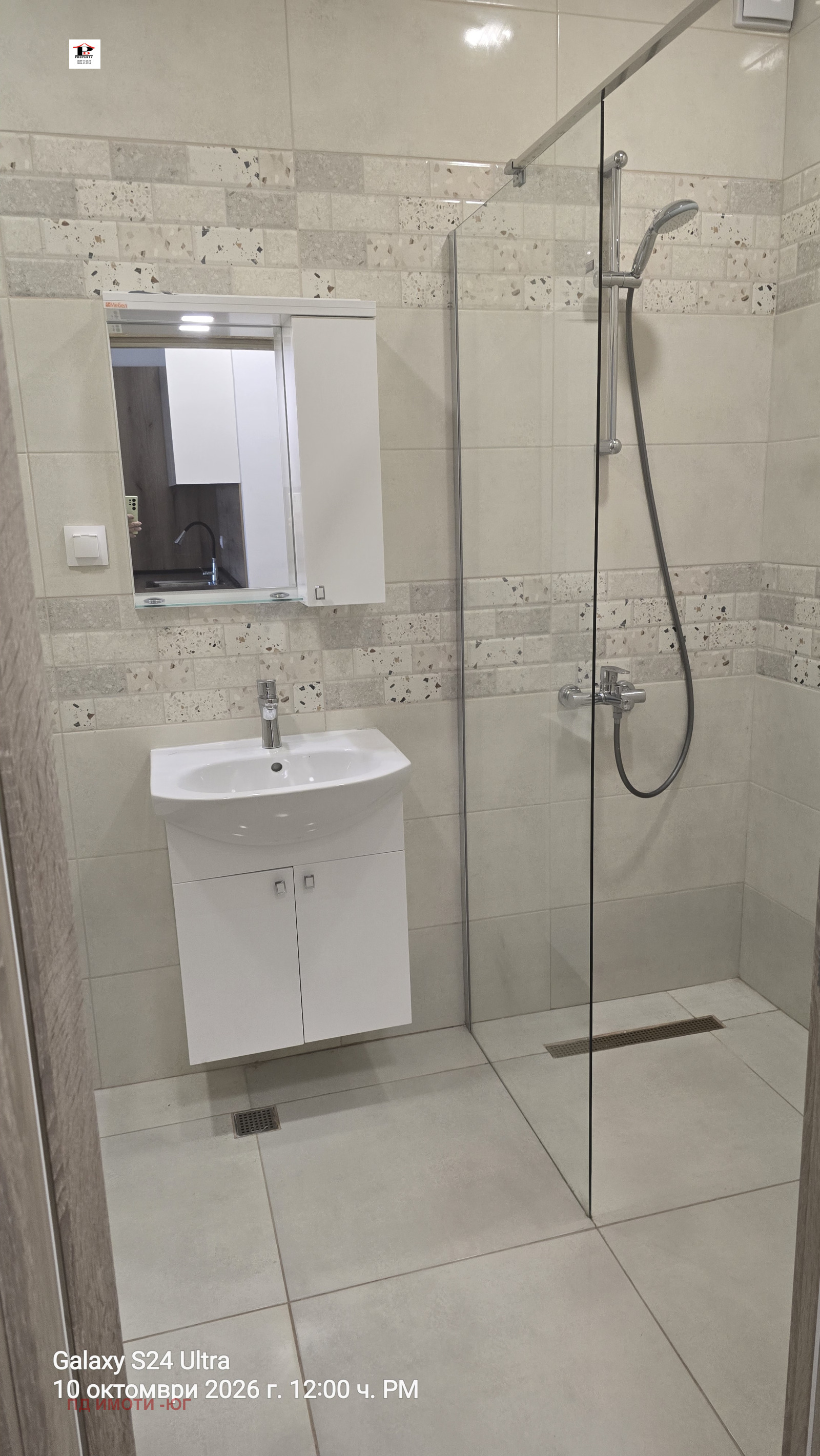 ���� ��� ���� 2-����� | Imot.bg � ����������� 11