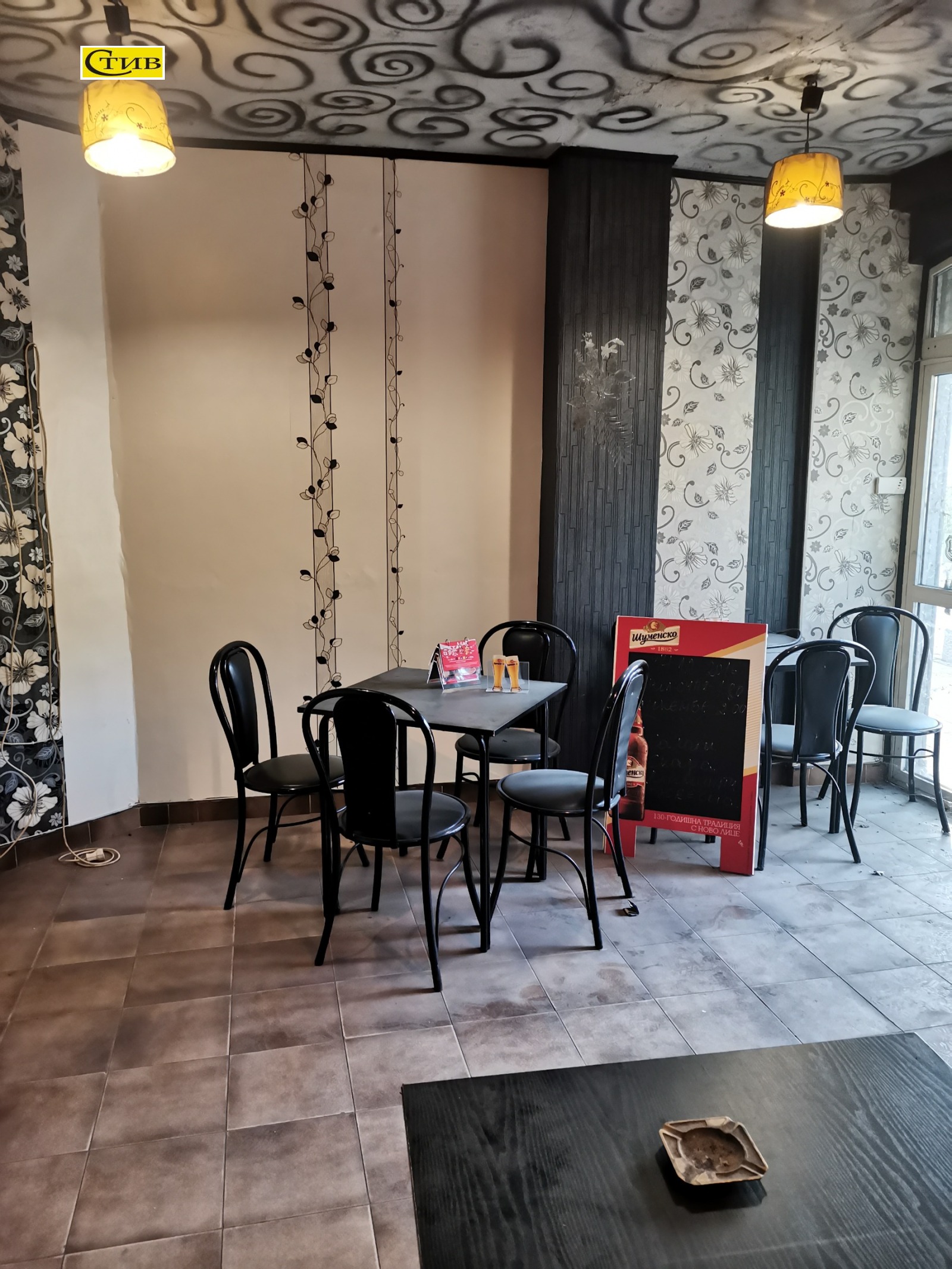 ���� ��� ���� ������� | Imot.bg � ����������� 1