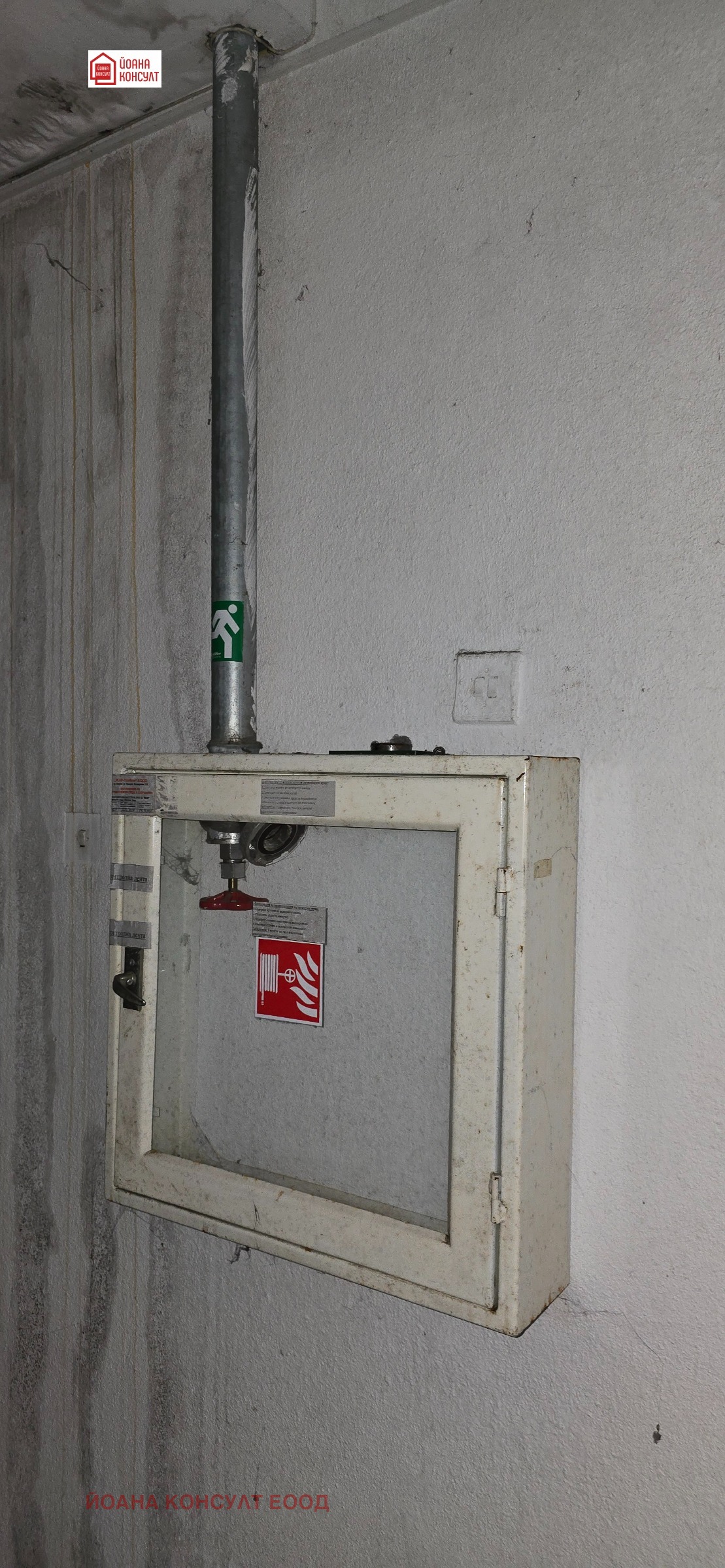 ���� ��� ���� ����. ��������� | Imot.bg � ����������� 6