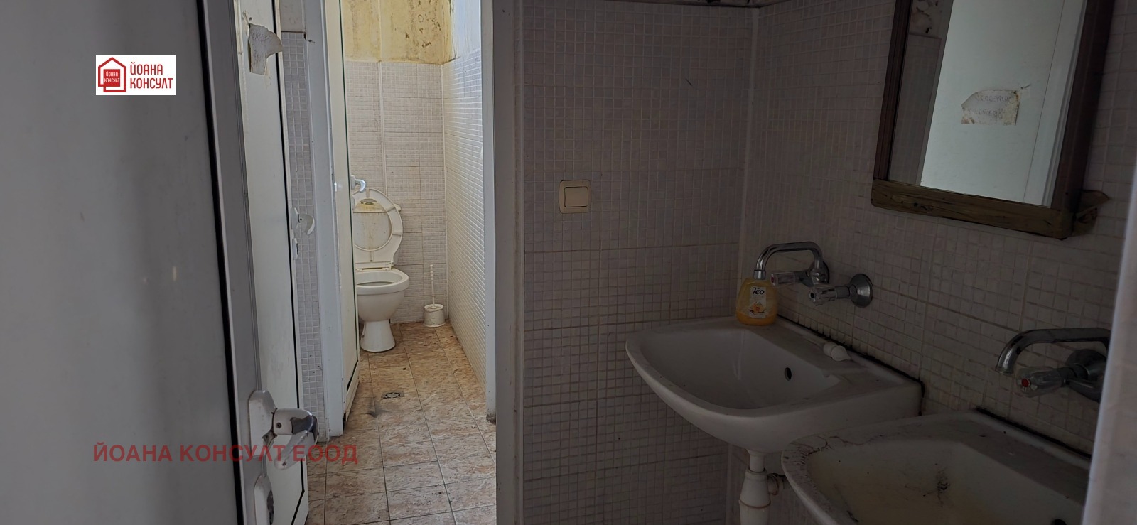 ���� ��� ���� ����. ��������� | Imot.bg � ����������� 3