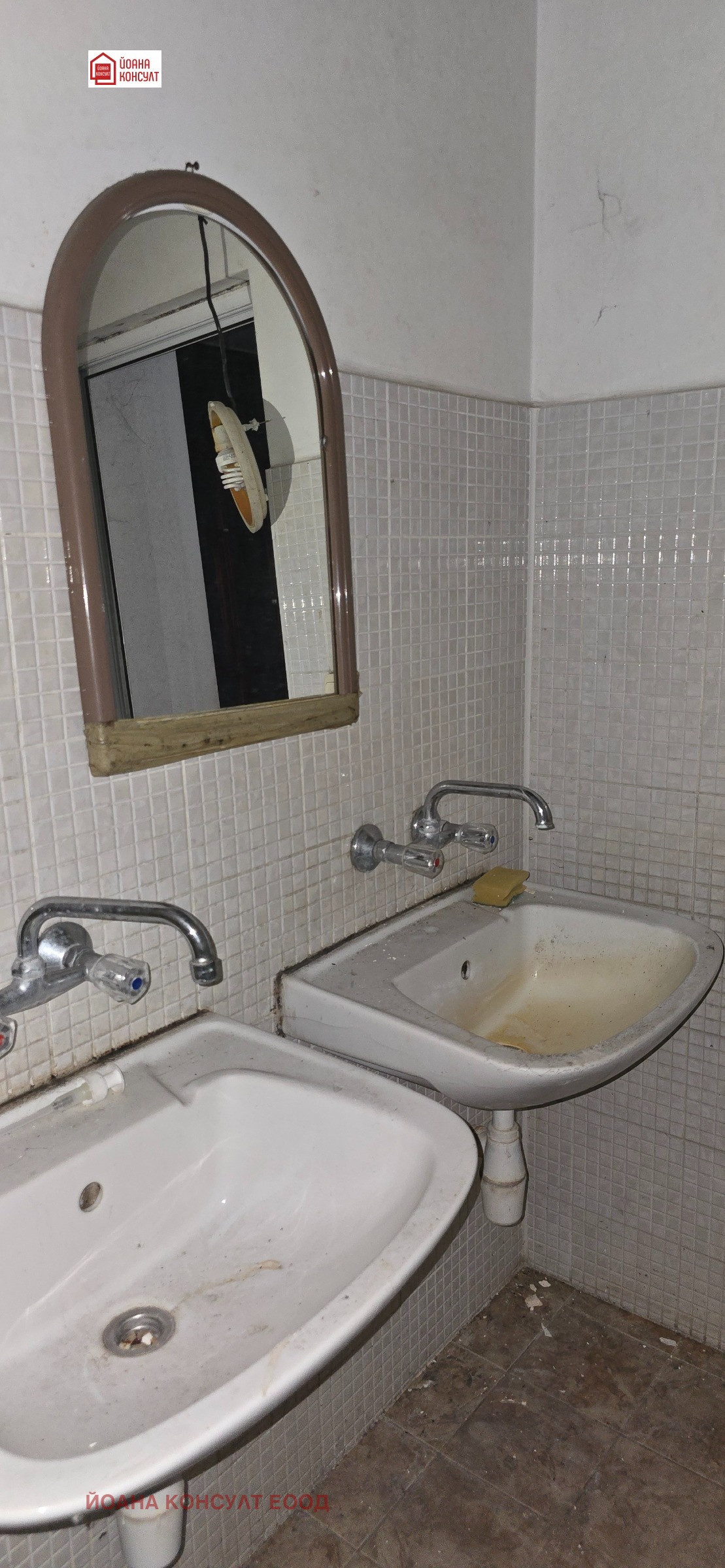 ���� ��� ���� ����. ��������� | Imot.bg � ����������� 5