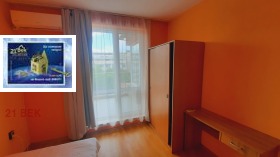 ���� ��� ���� 3-����� | Imot.bg � ����� ������ 7