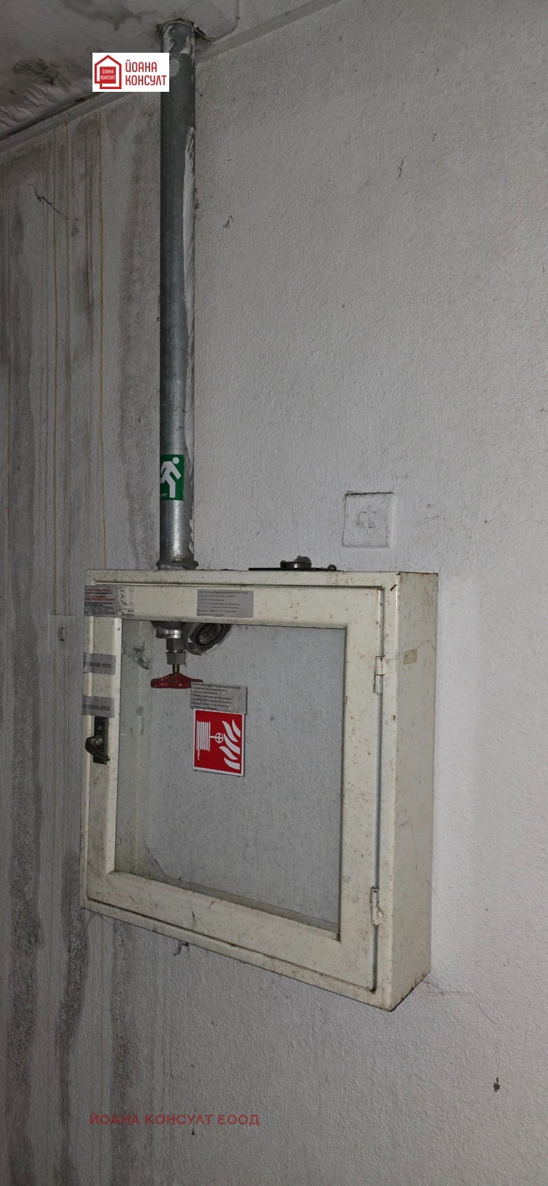 Дава под наем ПРОМ. ПОМЕЩЕНИЕ, гр. Плевен, Дружба 3, снимка 6 - Производствени сгради - 53445568