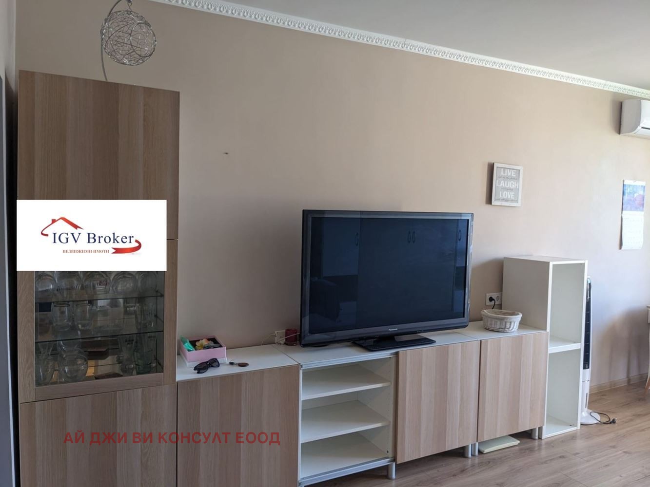 ���� ��� ���� 1-����� | Imot.bg � ����������� 6
