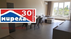 3 chambres Podouyane, Sofia 1