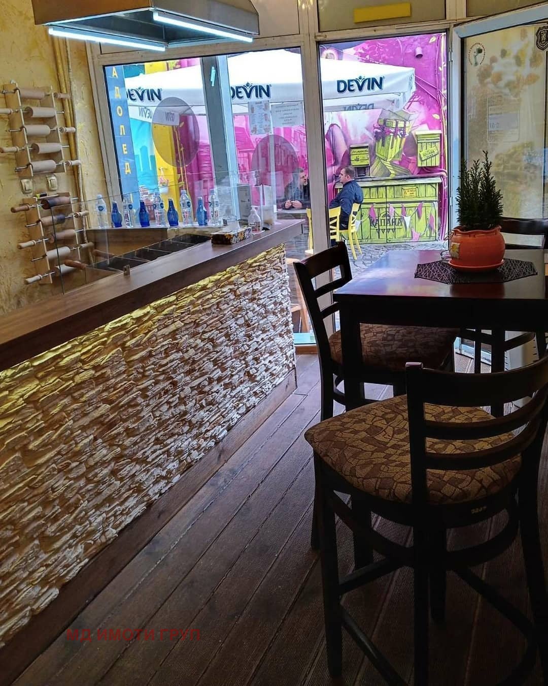 ���� ��� ���� ������� | Imot.bg � ����������� 2