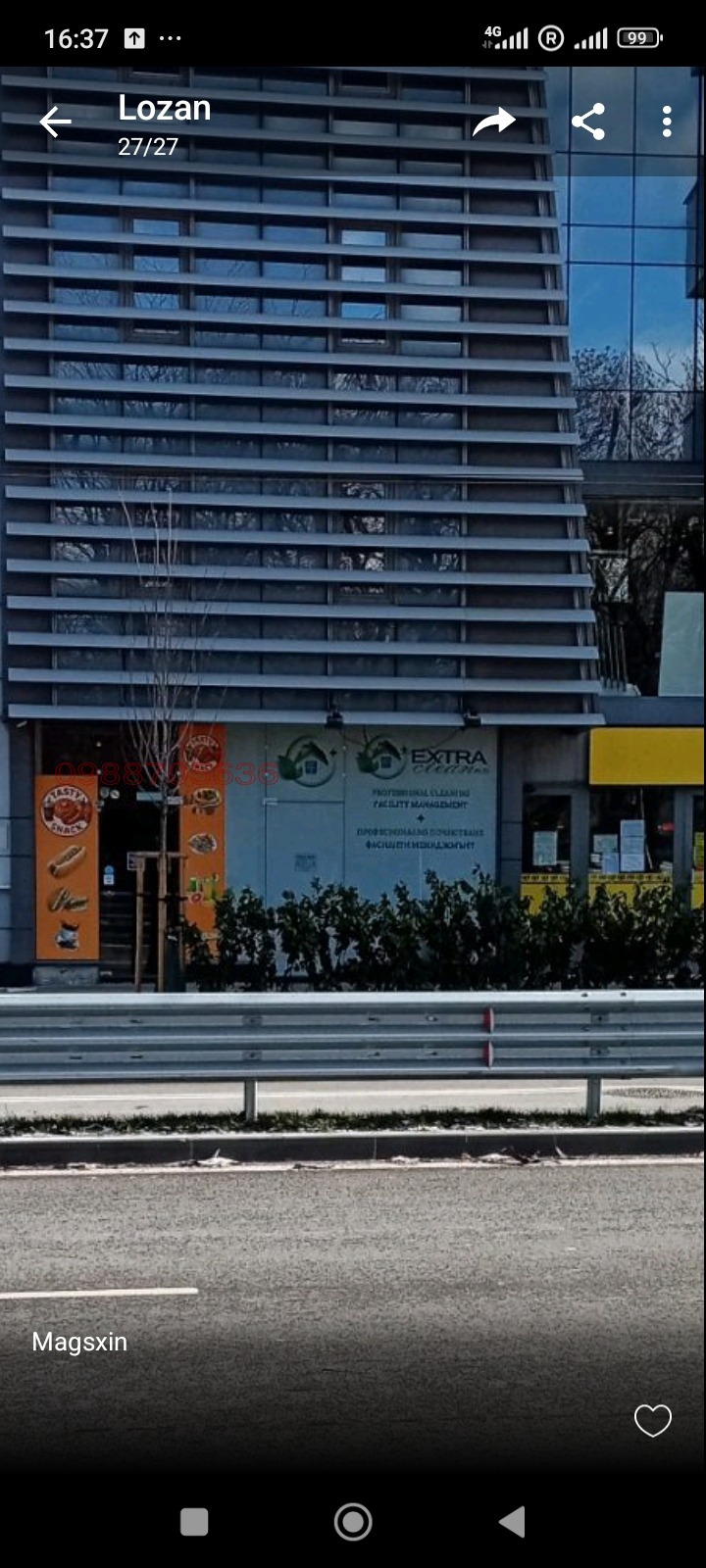 ���� ��� ���� ��������� | Imot.bg � ����������� 1