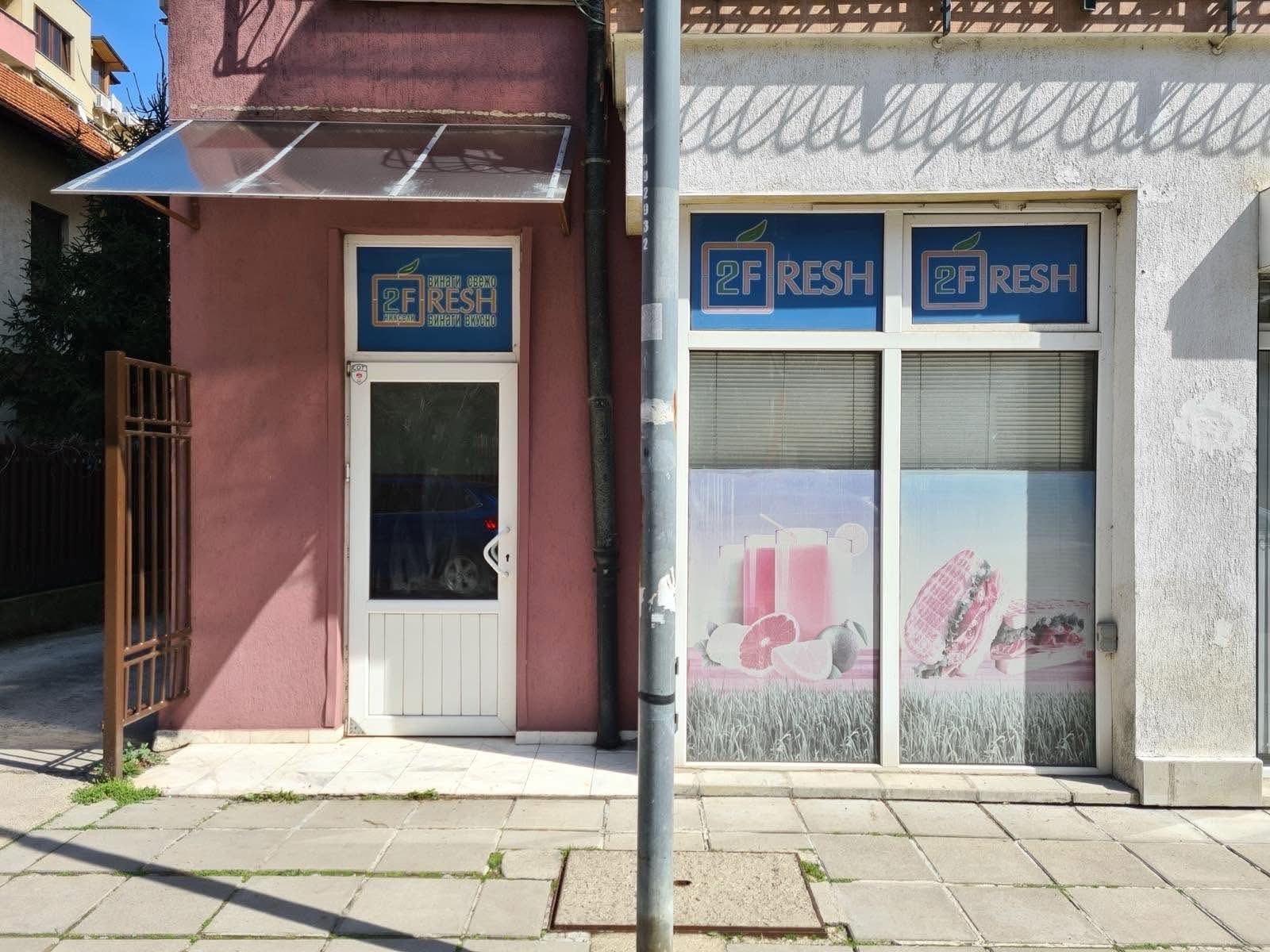 ���� ��� ���� ������� | Imot.bg � ����������� 3