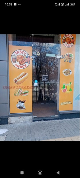 ���� ��� ���� ��������� | Imot.bg � ����� ������ 5