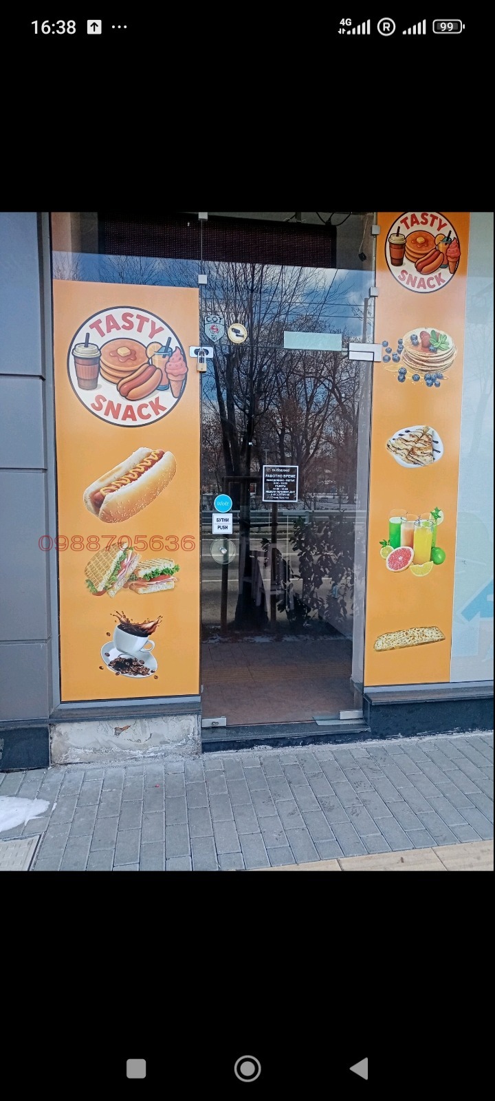 Дава под наем ЗАВЕДЕНИЕ, гр. София, Център, снимка 5 - Заведения - 54002371