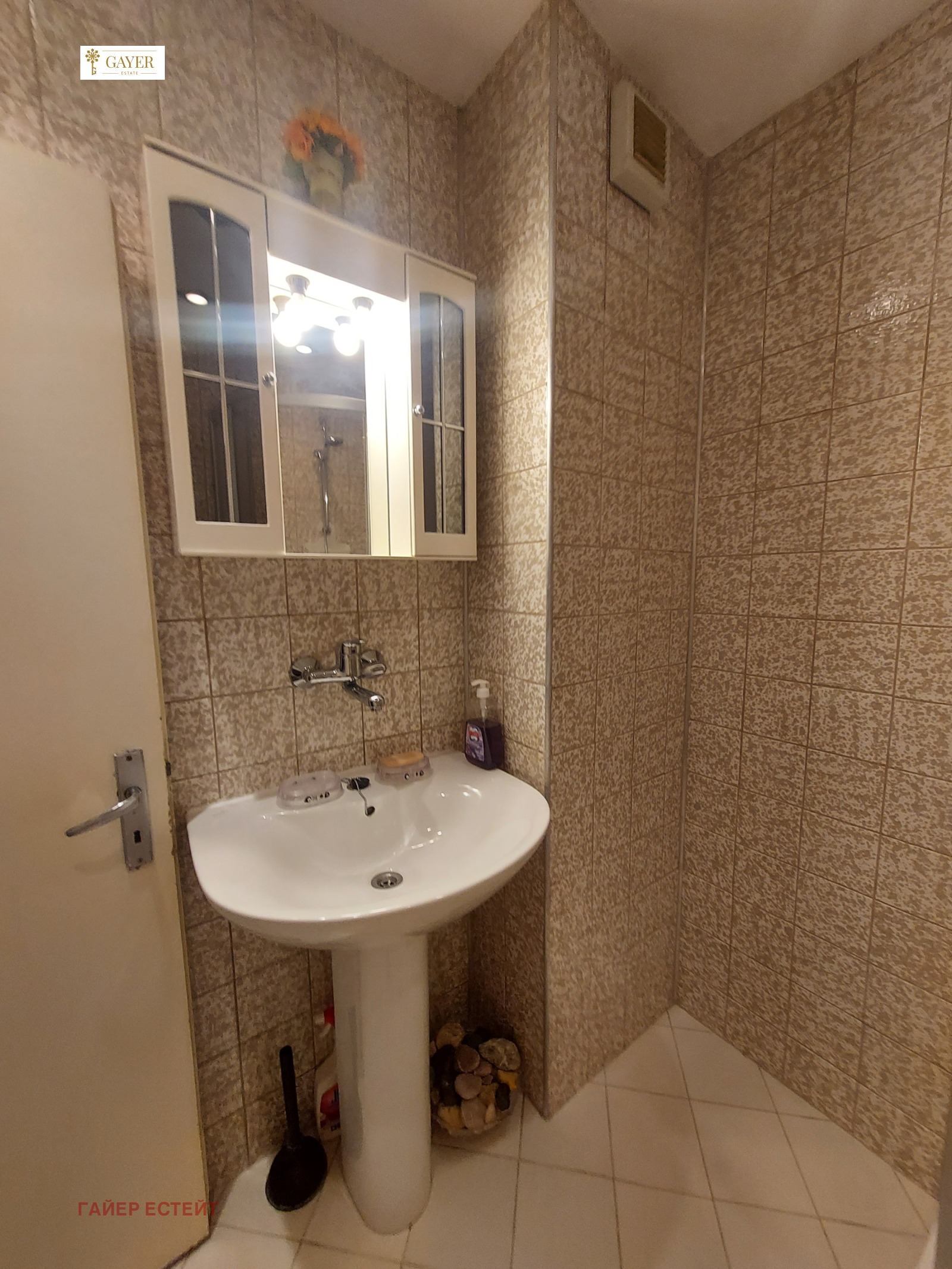 ���� ��� ���� 2-����� | Imot.bg � ����������� 17