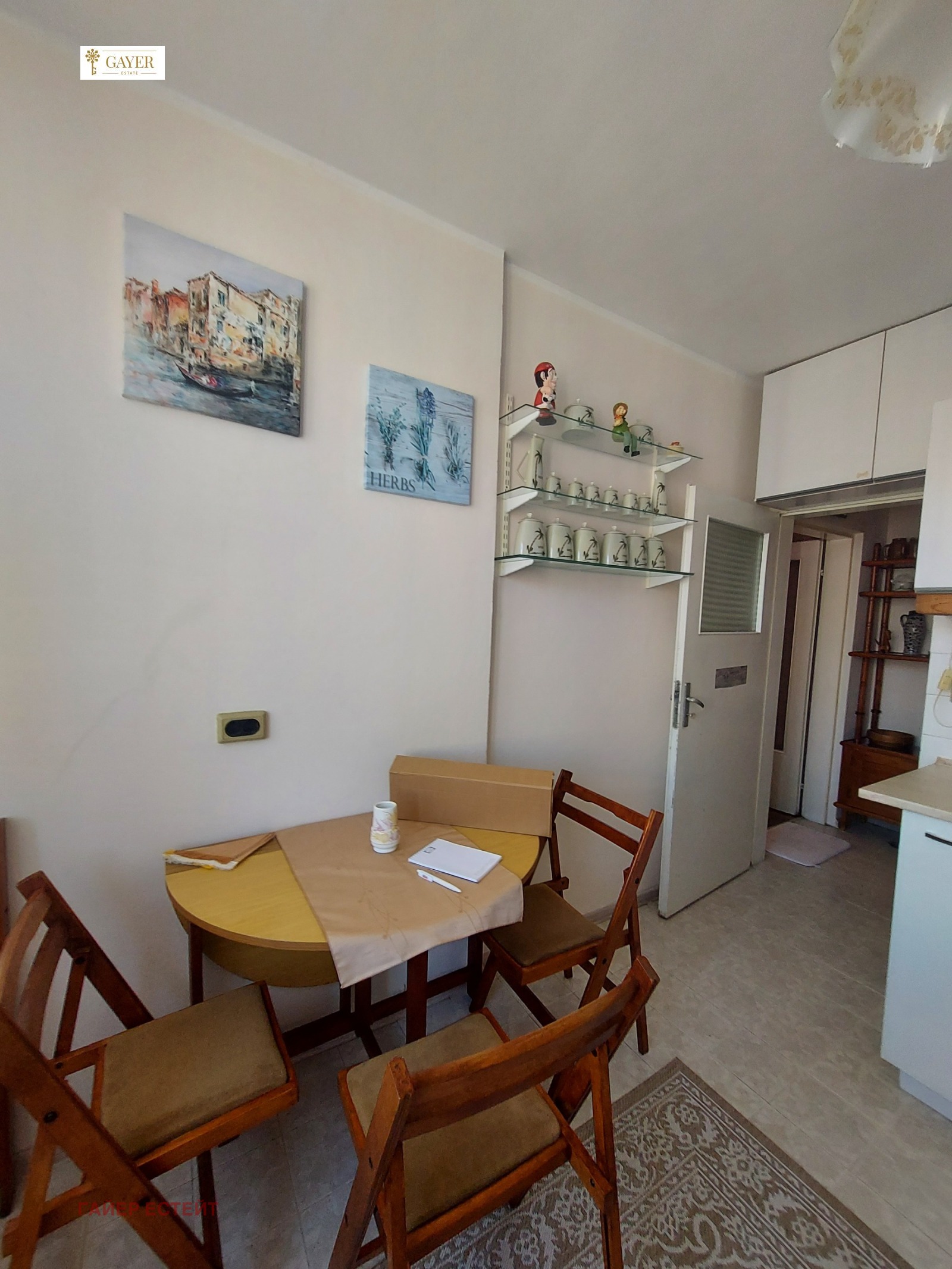 ���� ��� ���� 2-����� | Imot.bg � ����������� 12