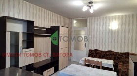 2 спаваће собе Три чучура - центар, Стара Загора