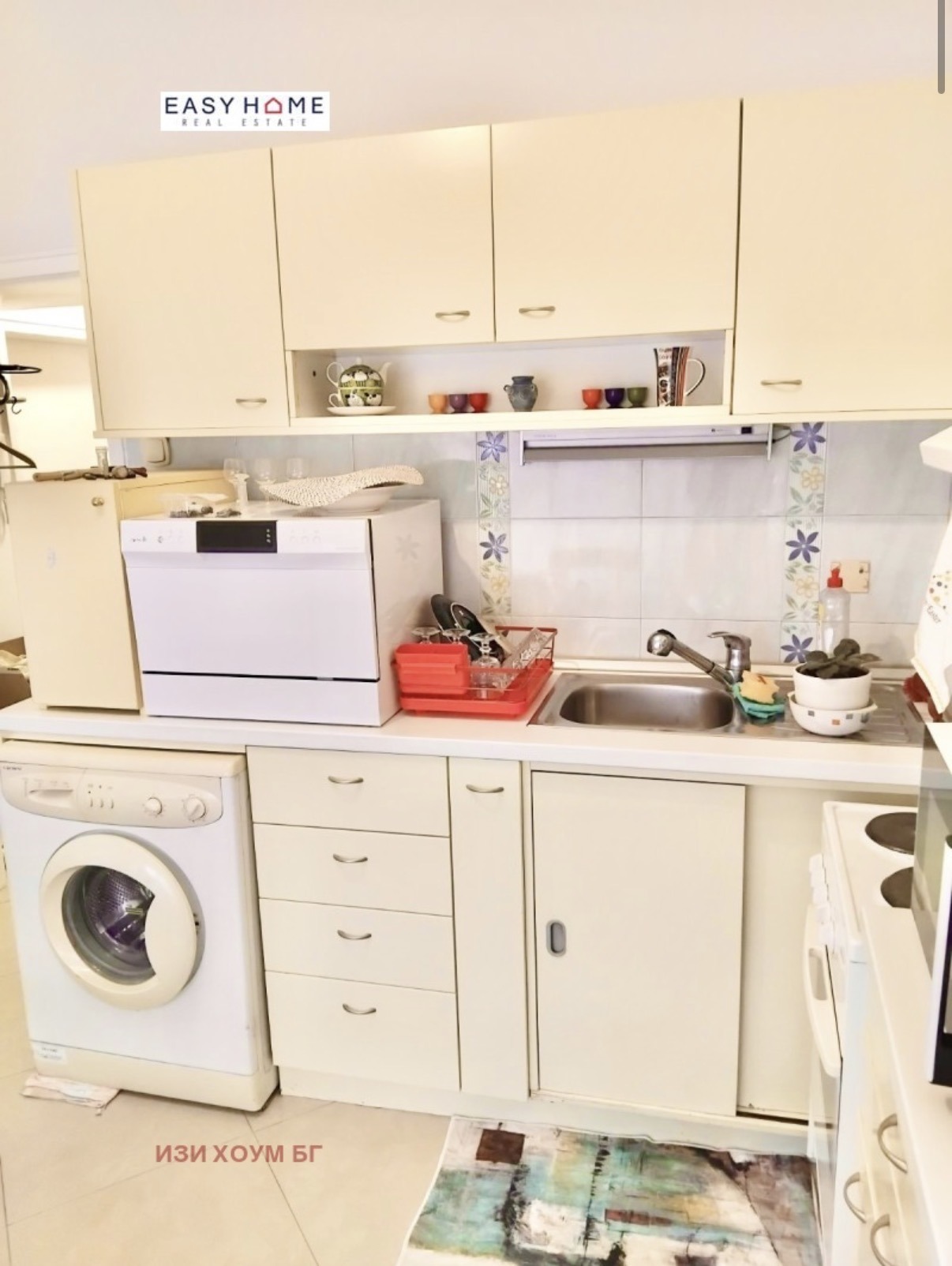 ���� ��� ���� 1-����� | Imot.bg � ����������� 5