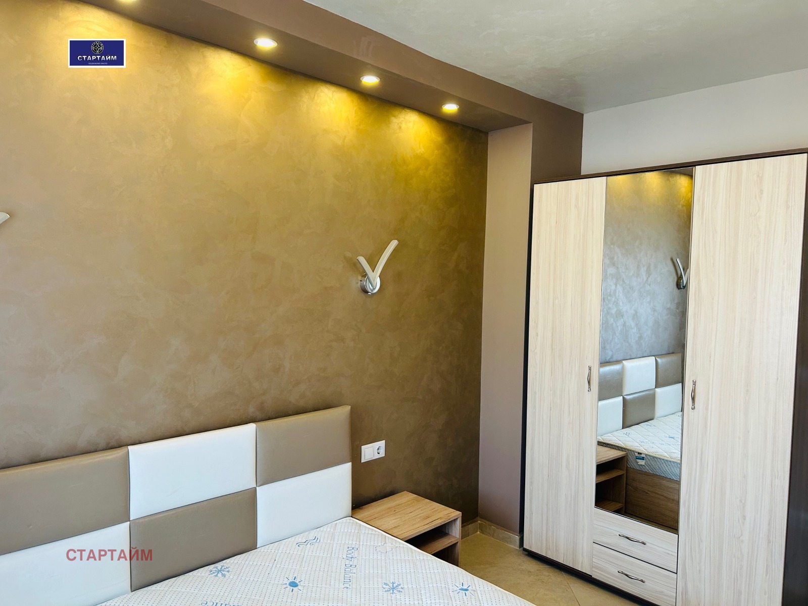 ���� ��� ���� 2-����� | Imot.bg � ����������� 8