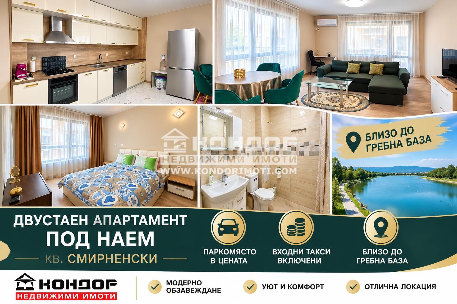 ���� ��� ���� 2-����� | Imot.bg � ����������� 1