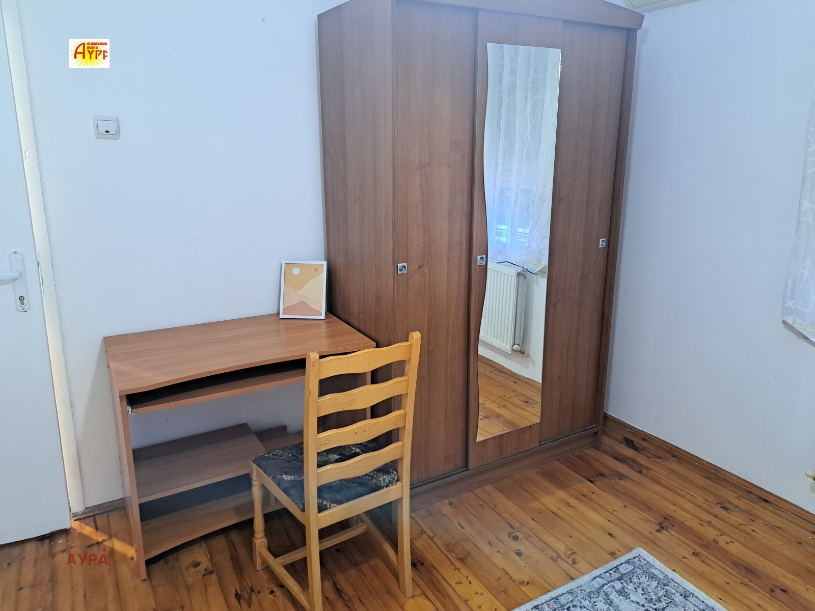 ���� ��� ���� 2-����� | Imot.bg � ����������� 7