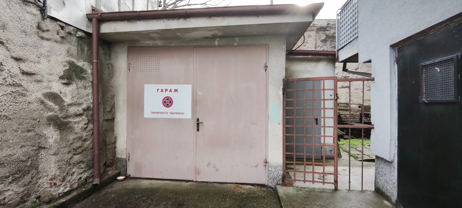 ���� ��� ���� ����� | Imot.bg � ����������� 1