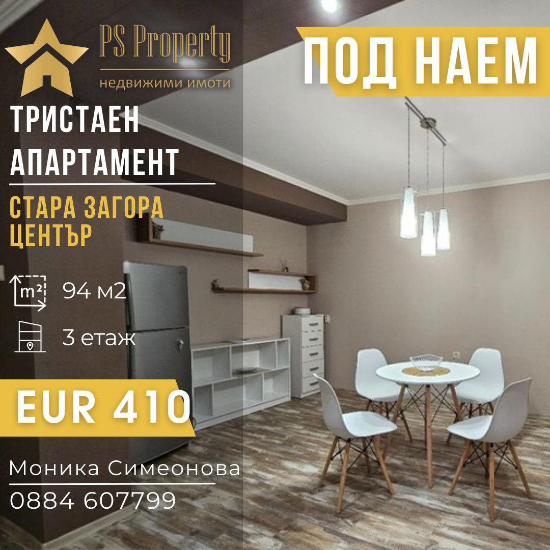 ���� ��� ���� 3-����� | Imot.bg � ����������� 1